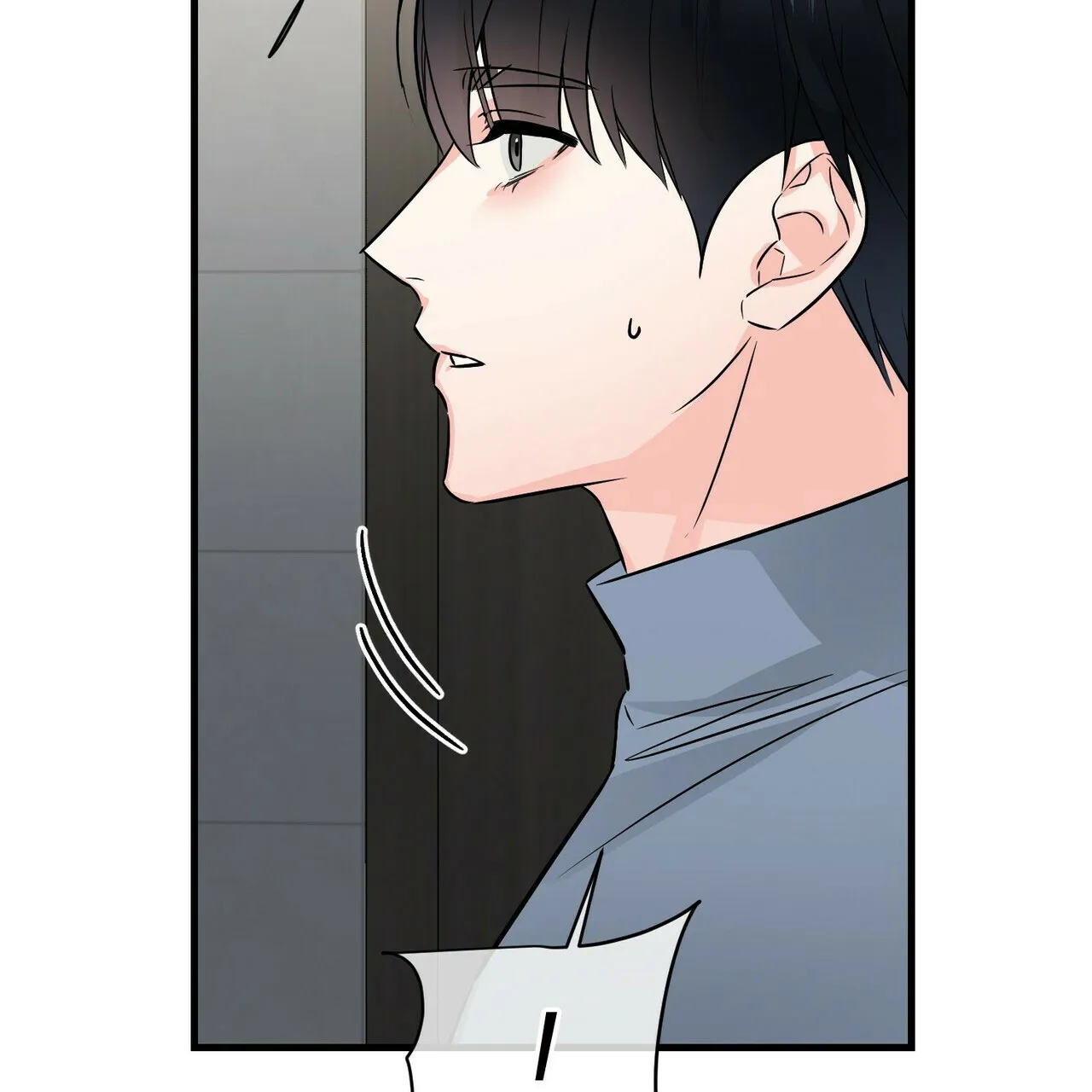 《隐形轨迹》第67话 第13页