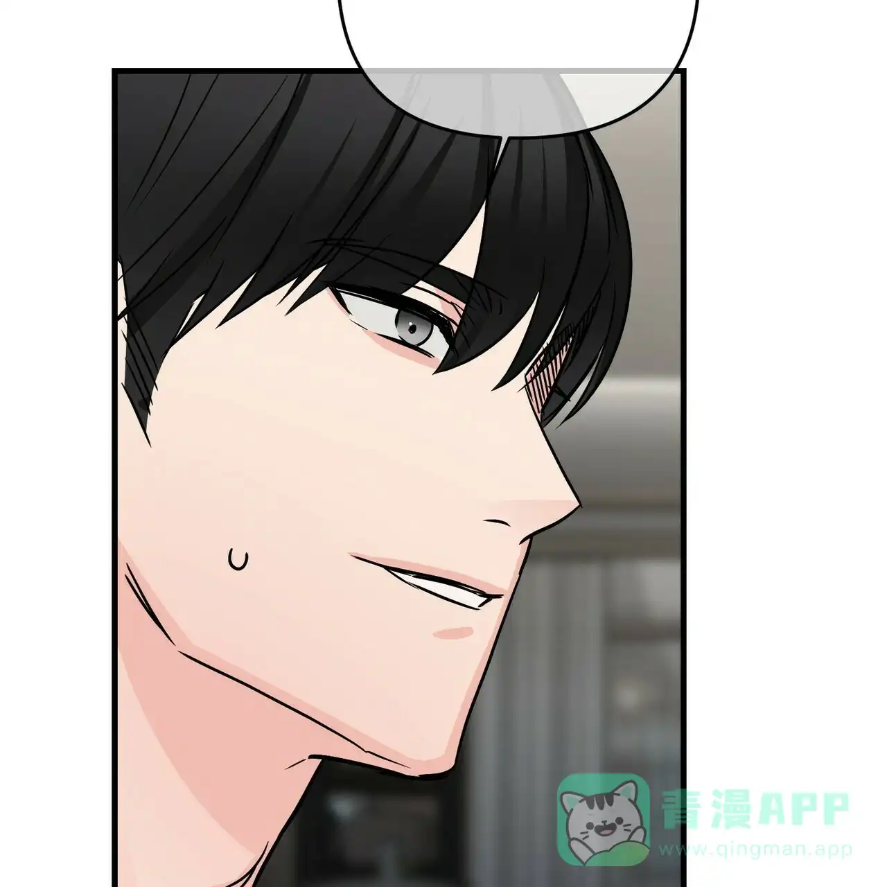 《隐形轨迹》第67话 第36页