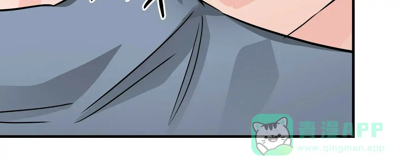《隐形轨迹》第67话 第51页