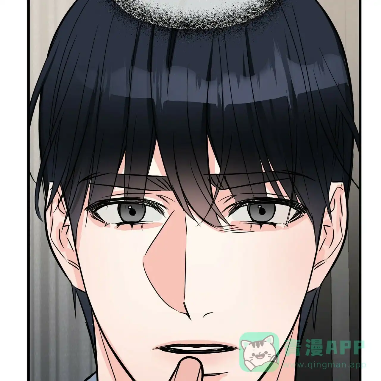 《隐形轨迹》第67话 第66页