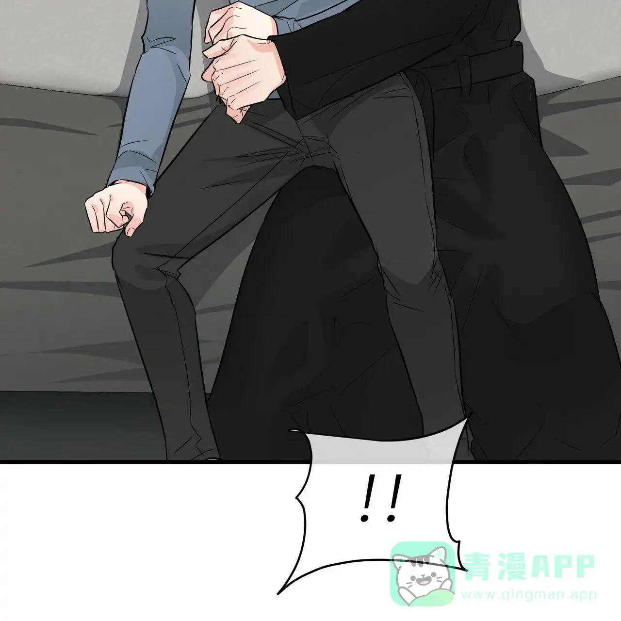 《隐形轨迹》第67话 第41页