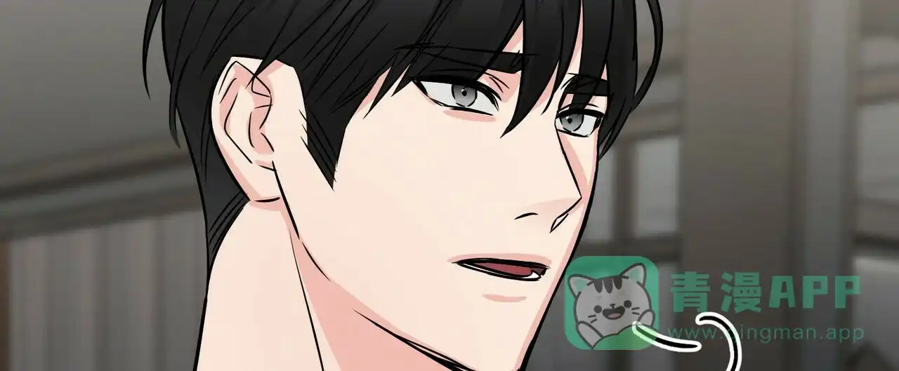 《隐形轨迹》第67话 第31页