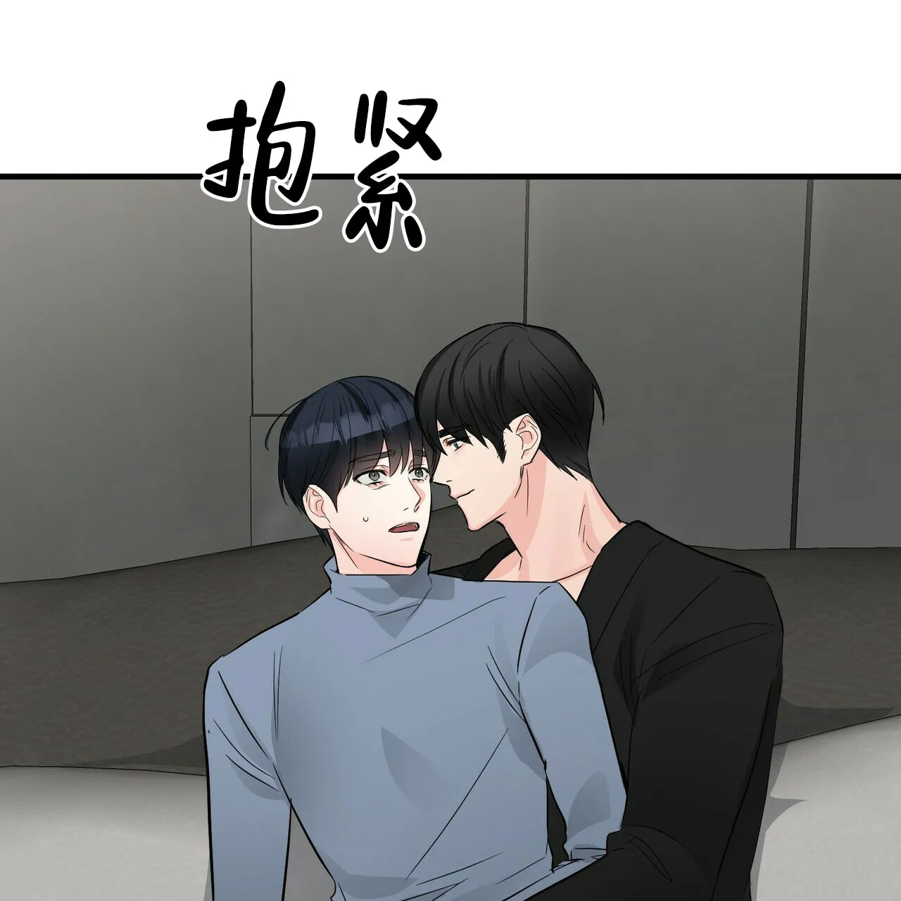 《隐形轨迹》第67话 第40页