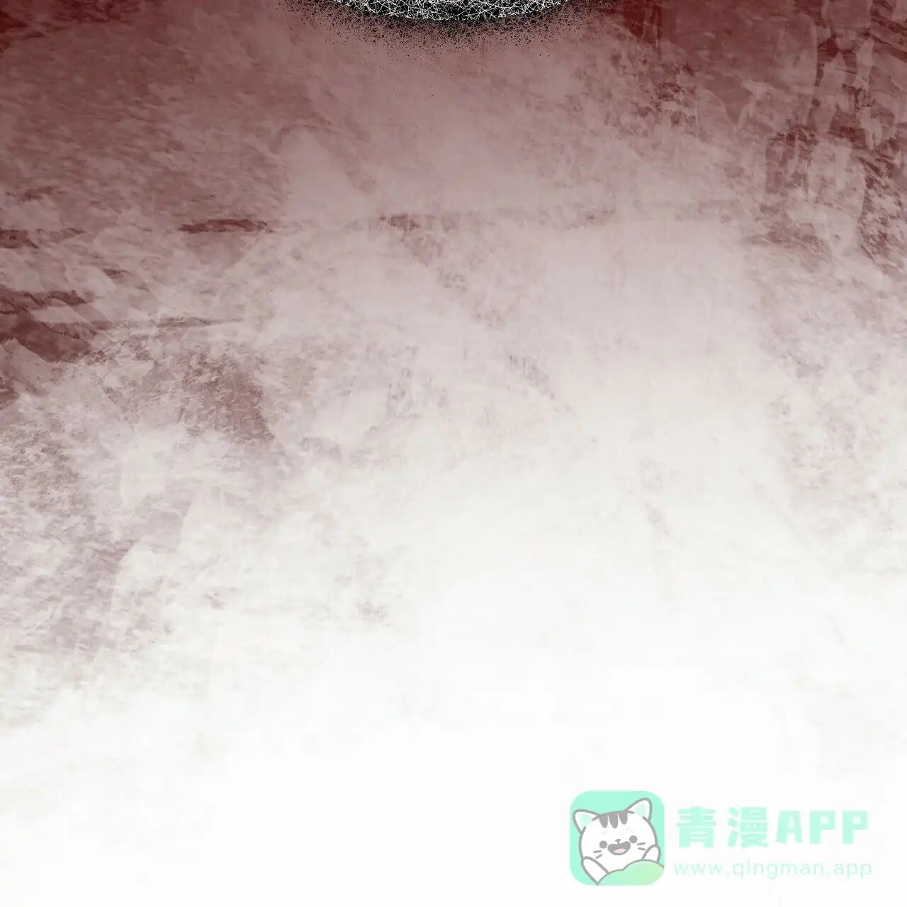 《隐形轨迹》第68话 第11页