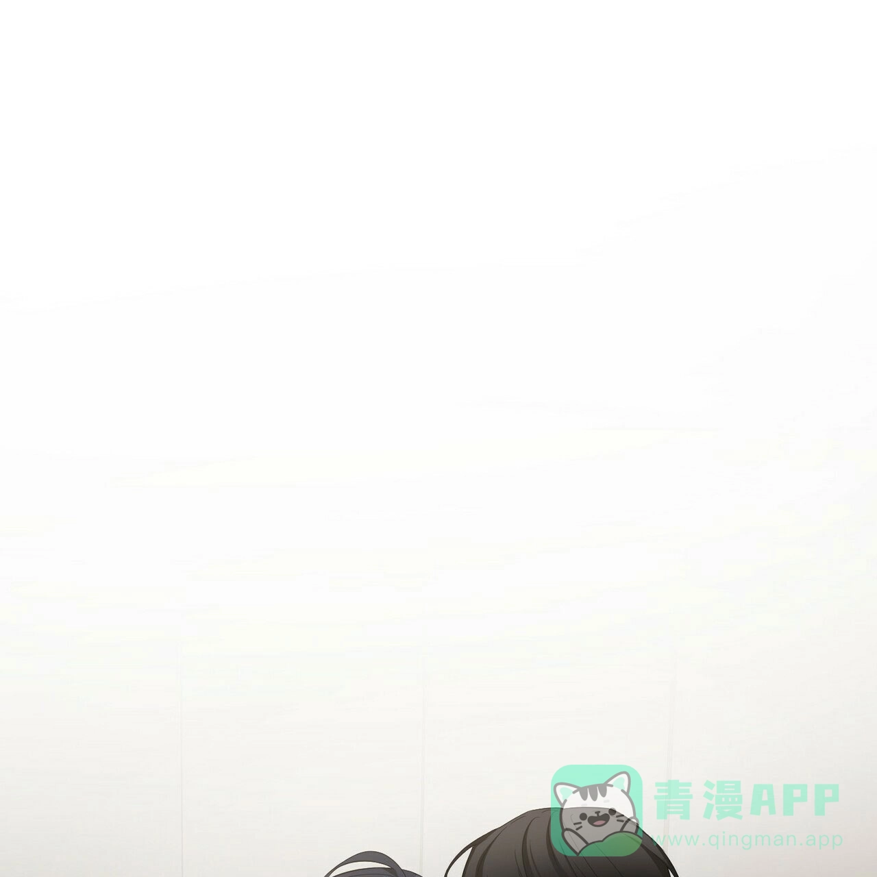《隐形轨迹》第68话 第1页