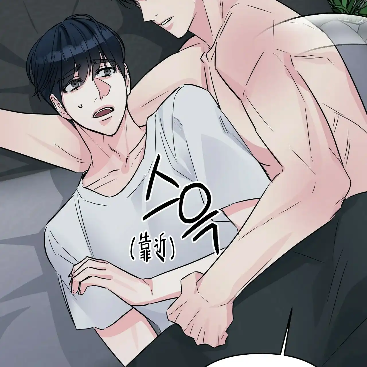 《隐形轨迹》第68话 第38页