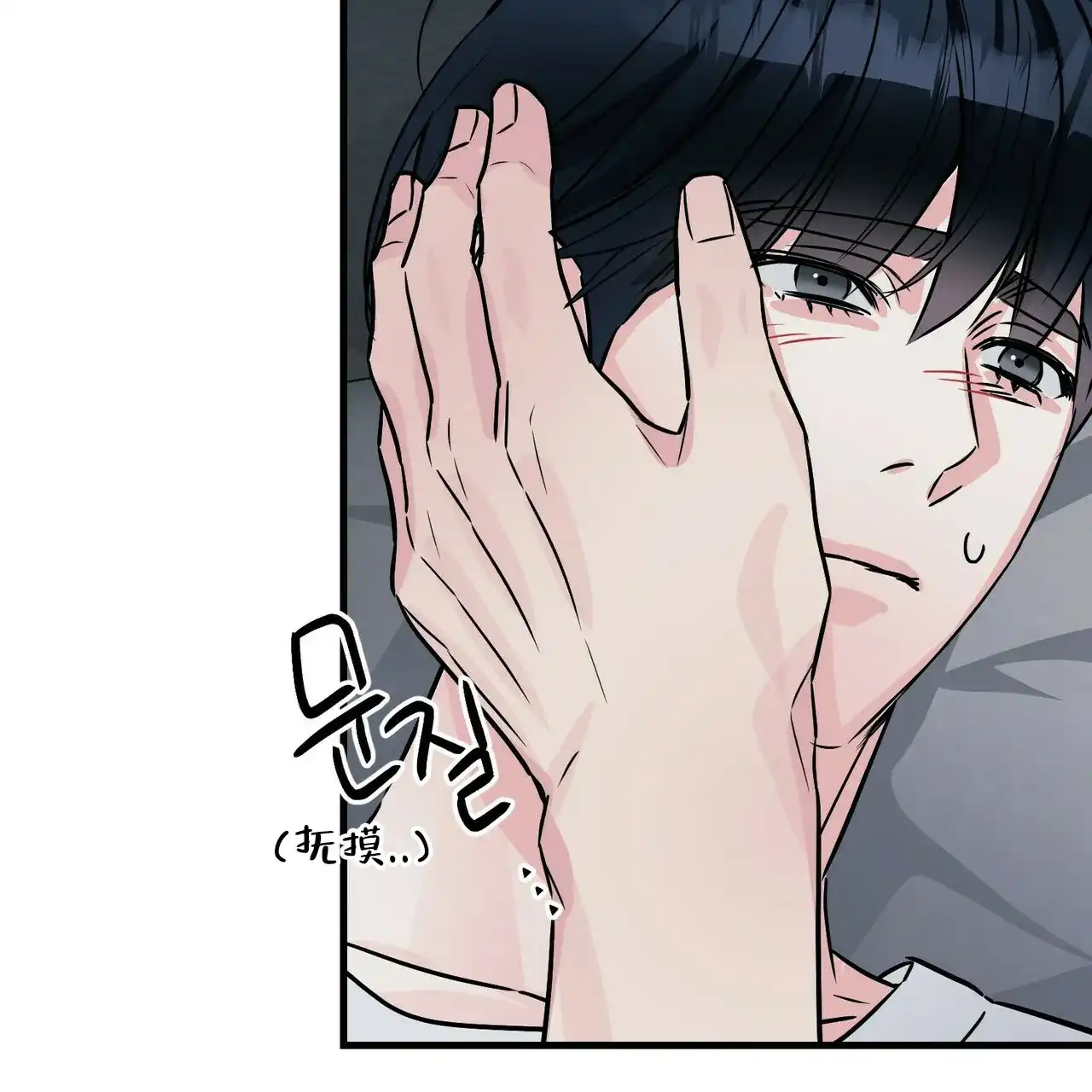 《隐形轨迹》第68话 第55页