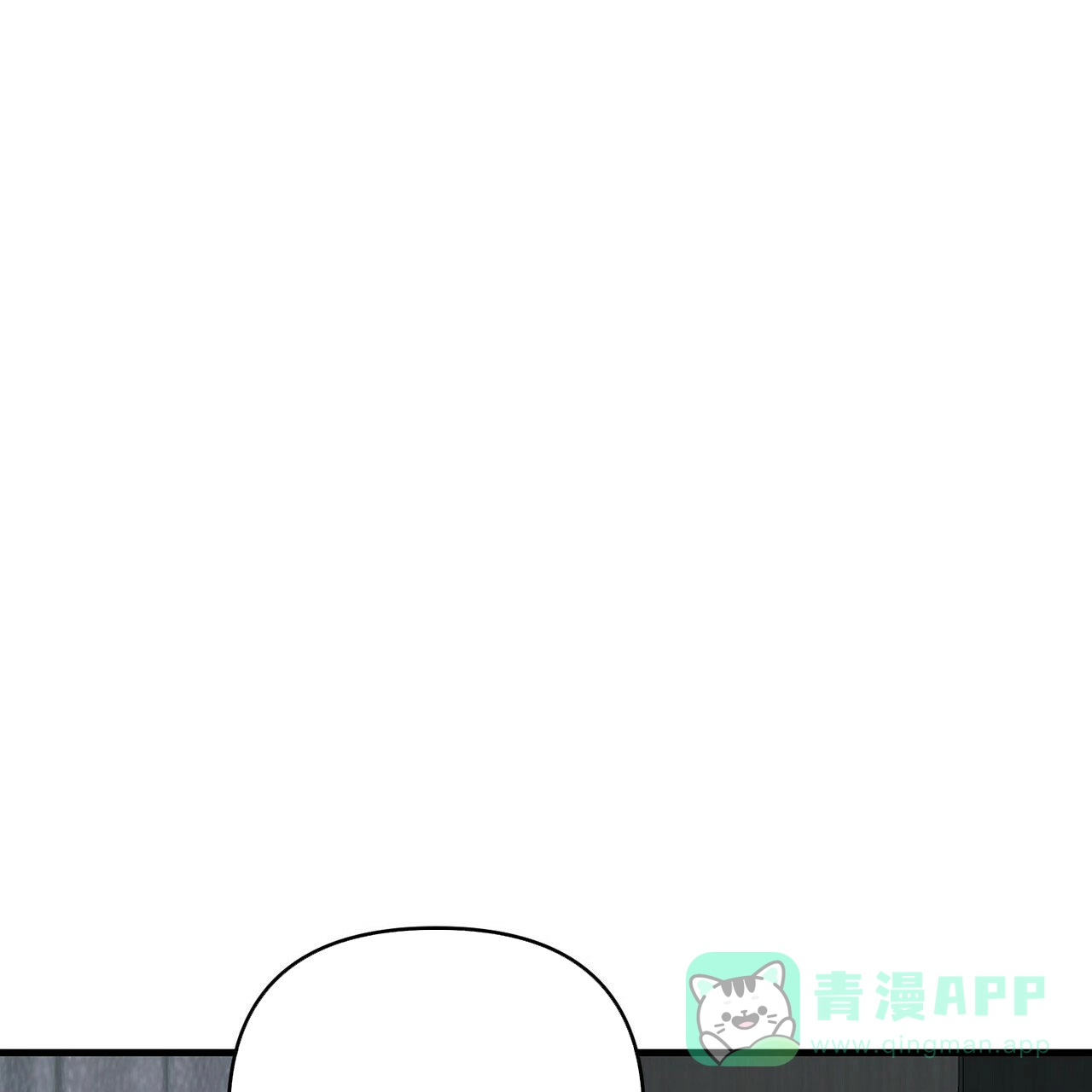 《隐形轨迹》第68话 第46页