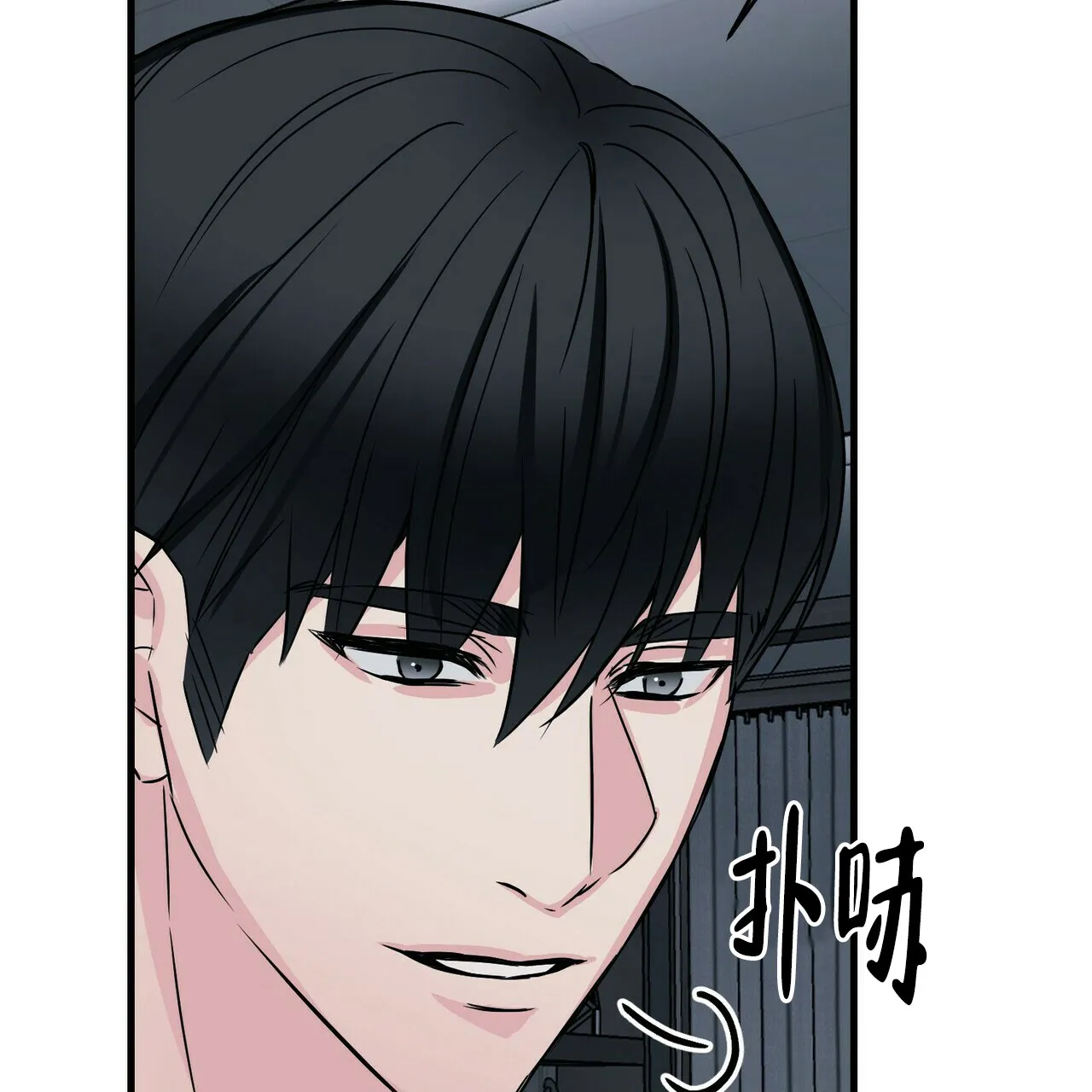《隐形轨迹》第68话 第52页