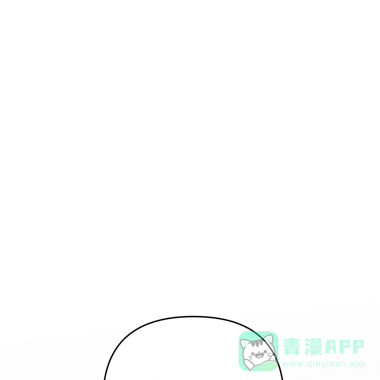 《隐形轨迹》第68话 第56页