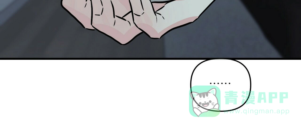 《隐形轨迹》第69话 第66页