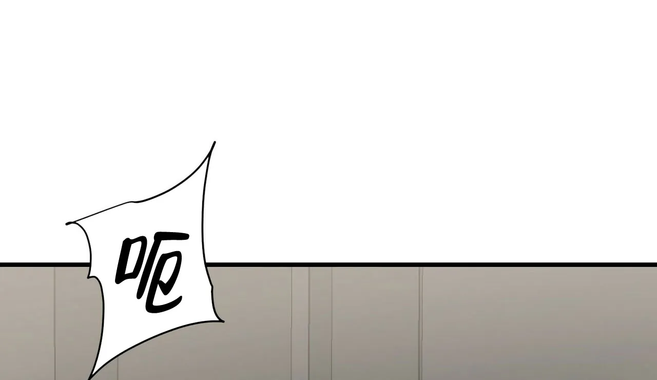 《隐形轨迹》第69话 第33页