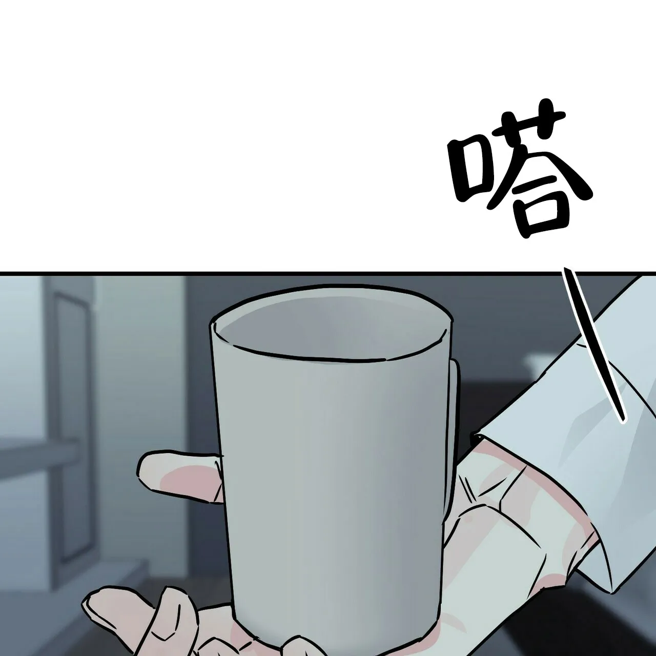 《隐形轨迹》第69话 第65页
