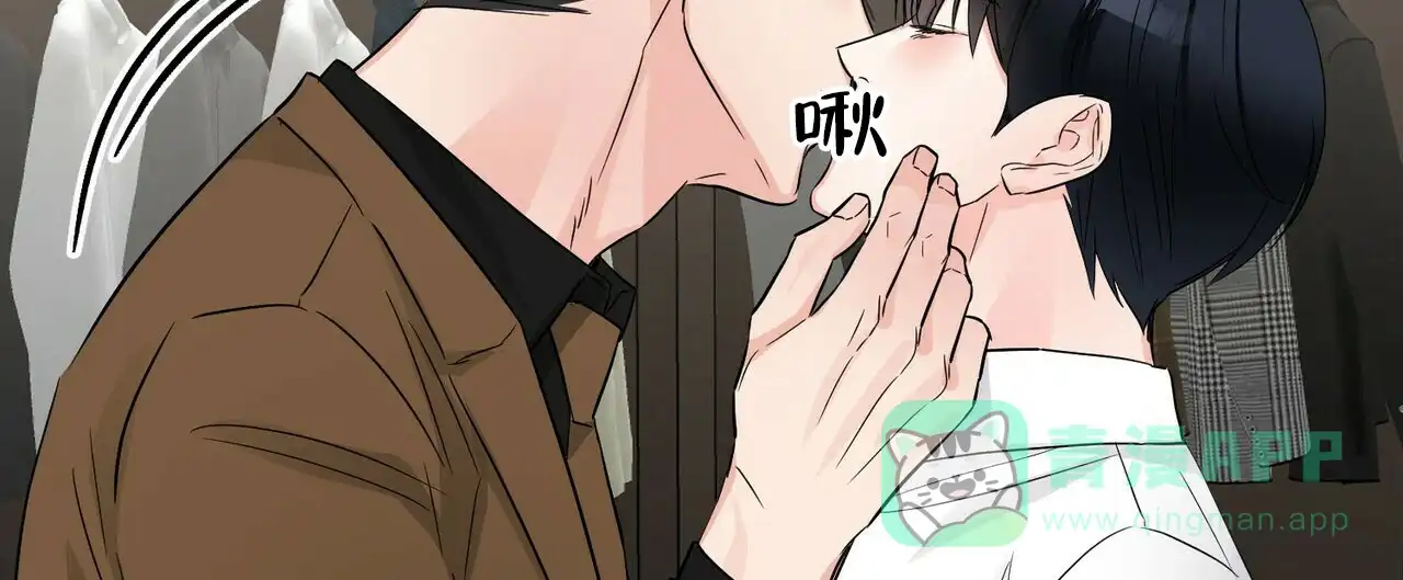 《隐形轨迹》第69话 第31页