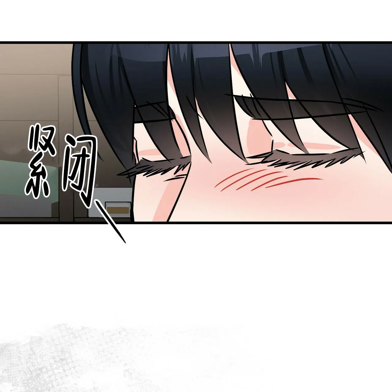 《隐形轨迹》第69话 第49页
