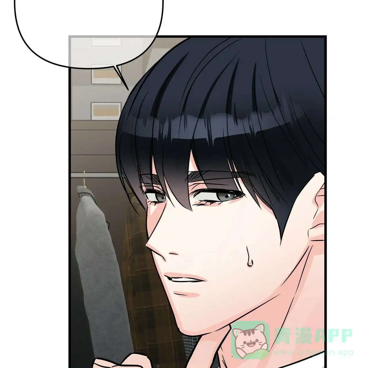 《隐形轨迹》第69话 第26页