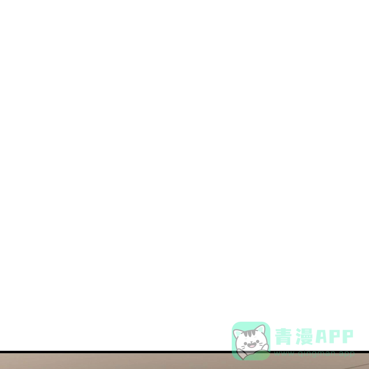 《隐形轨迹》第69话 第41页