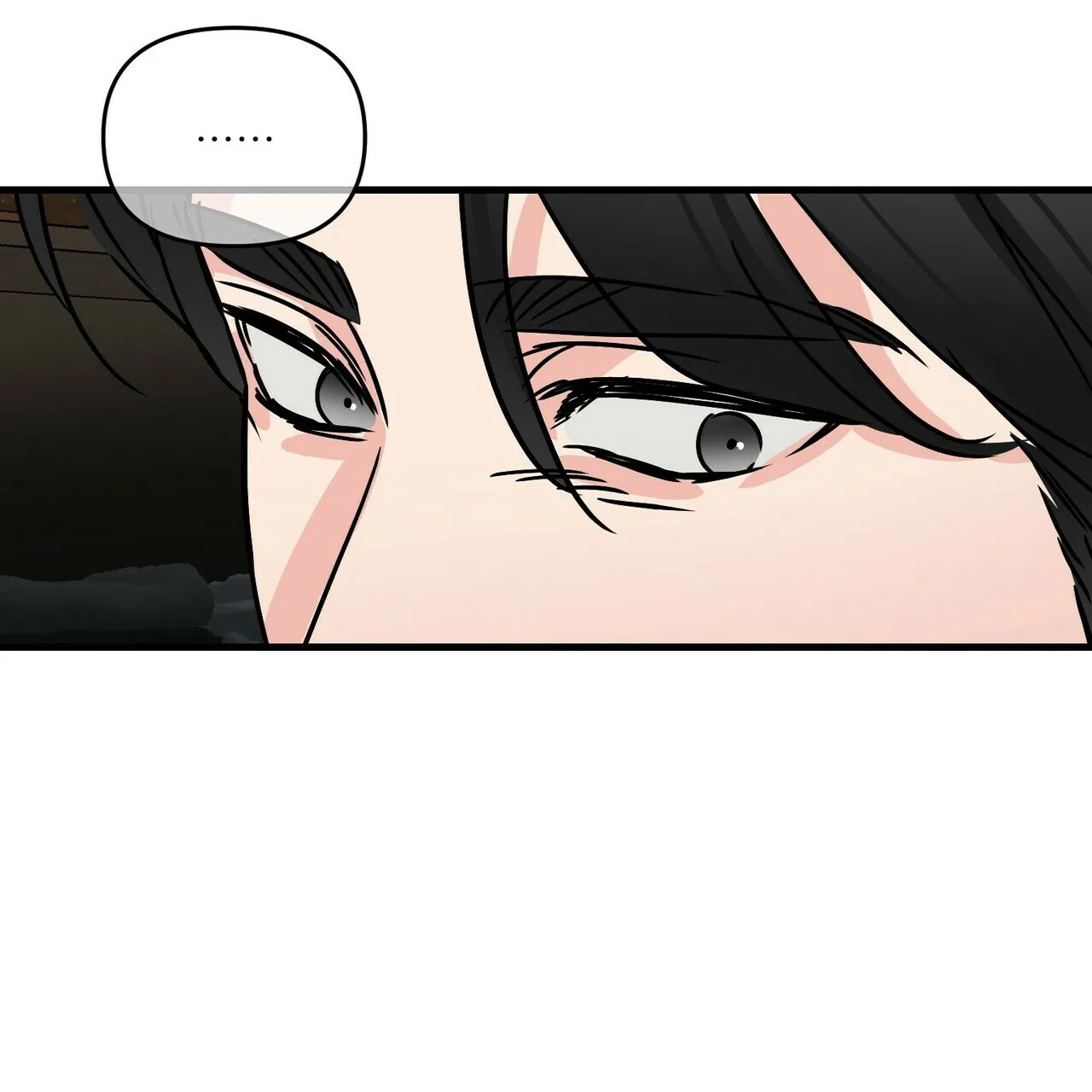 《隐形轨迹》第69话 第14页