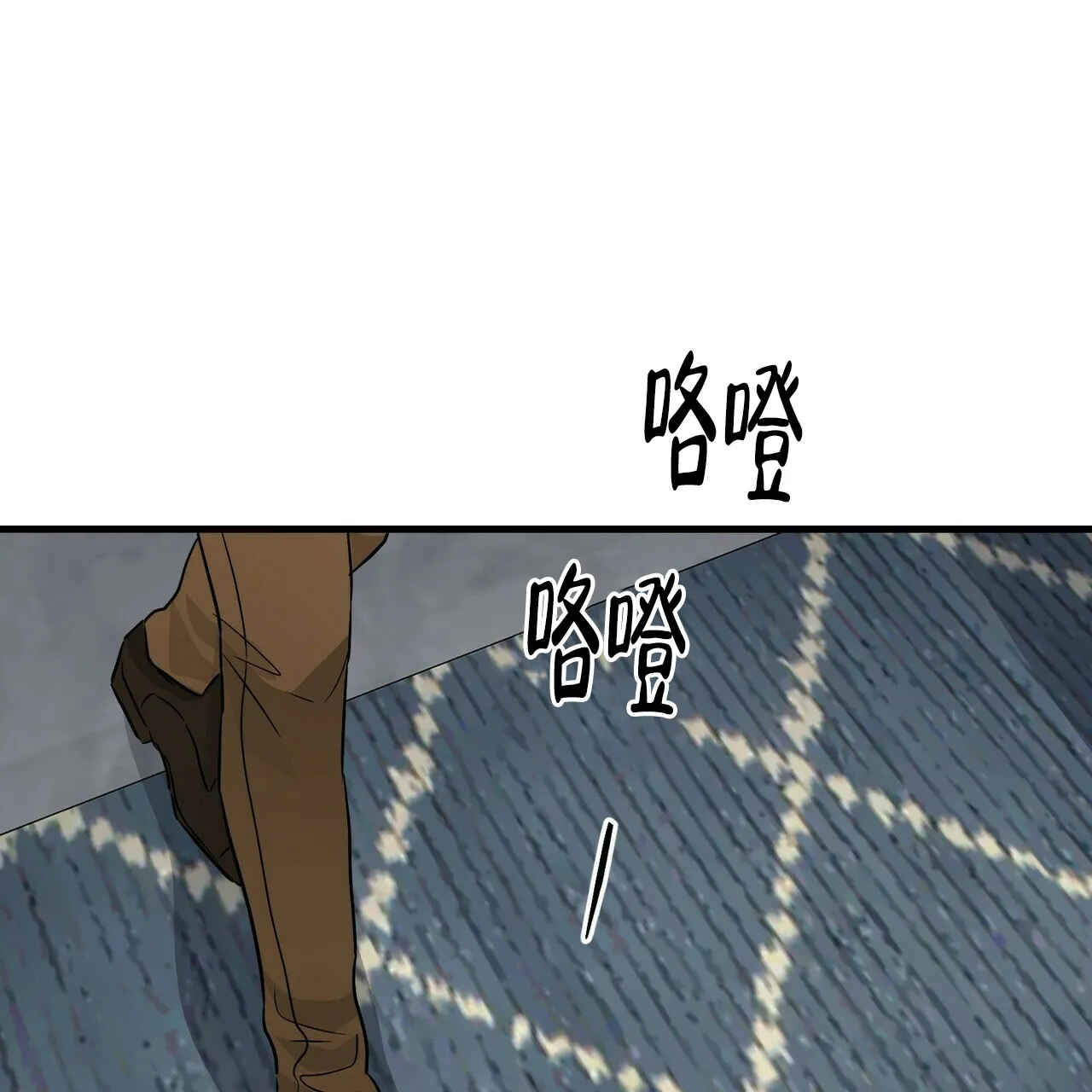 《隐形轨迹》第69话 第18页