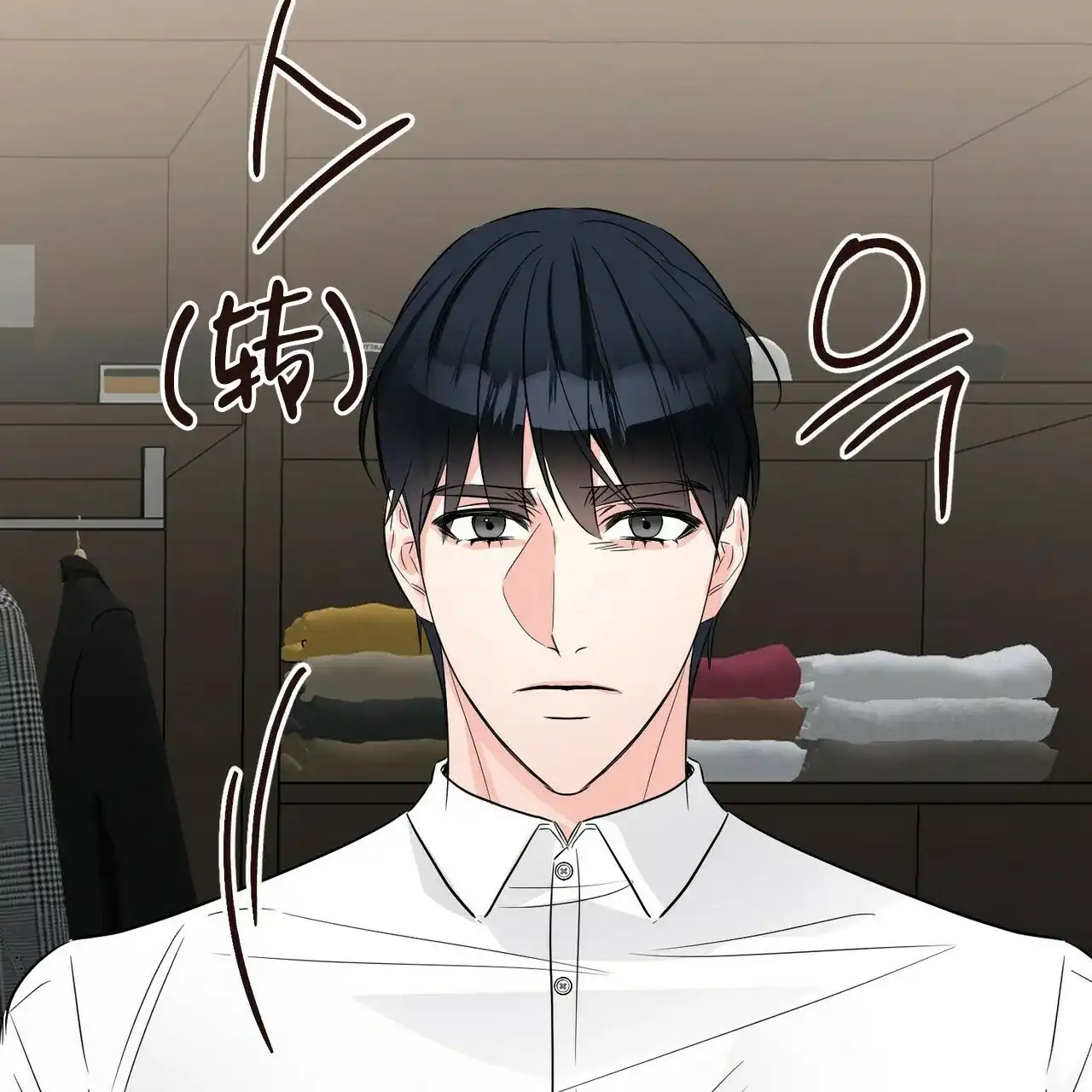 《隐形轨迹》第69话 第53页