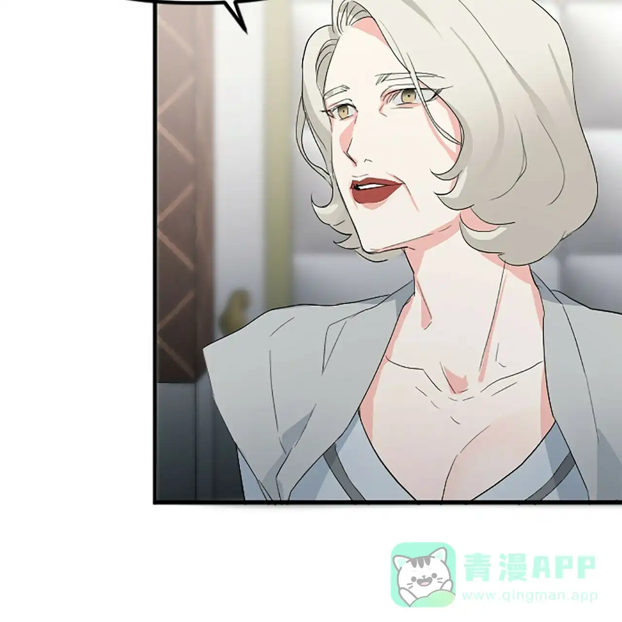 《隐形轨迹》第7话 第66页