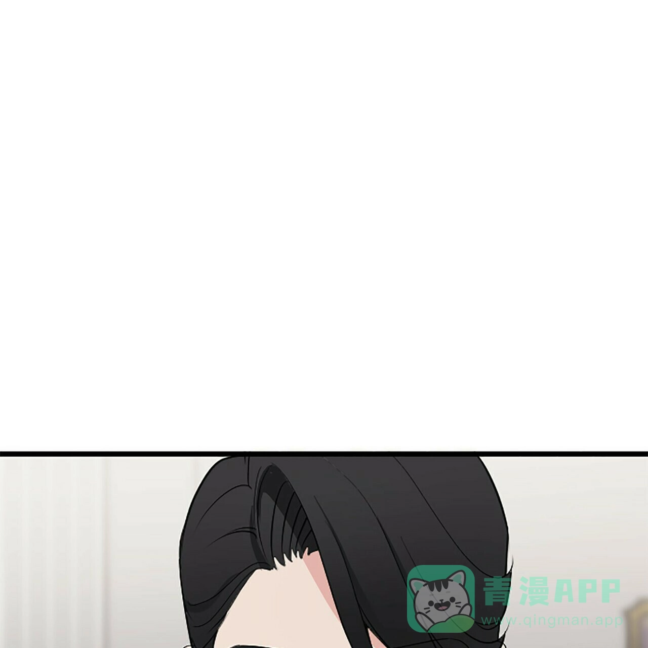 《隐形轨迹》第7话 第41页