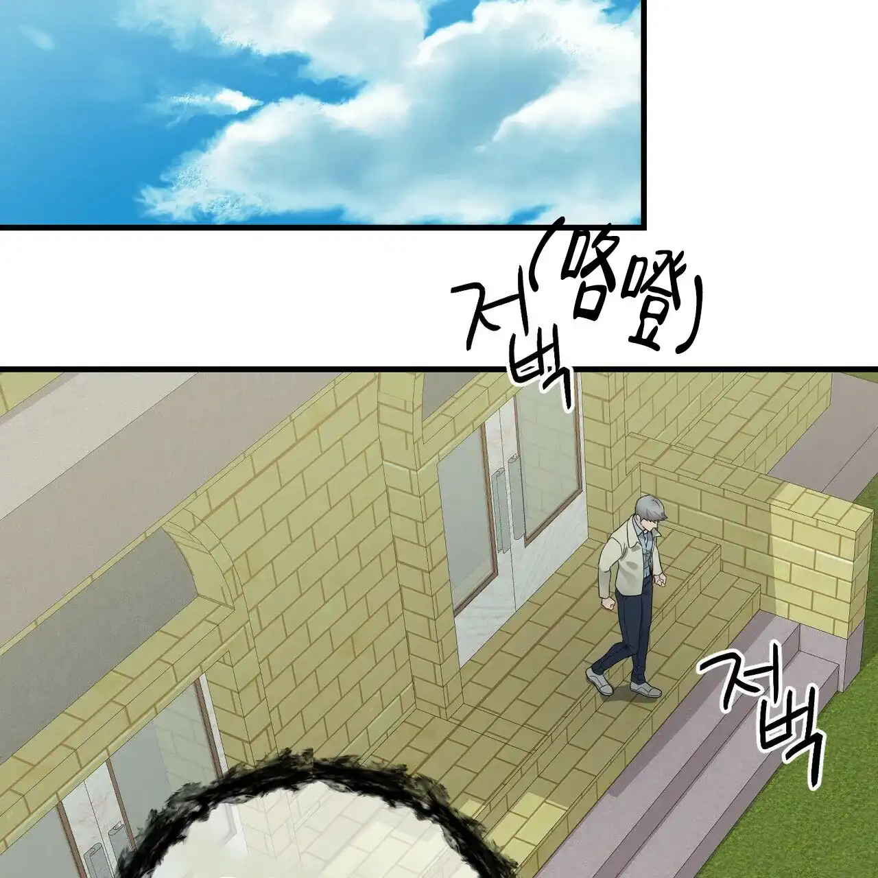 《隐形轨迹》第70话 第34页