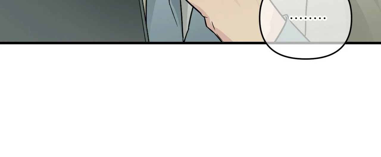 《隐形轨迹》第70话 第32页