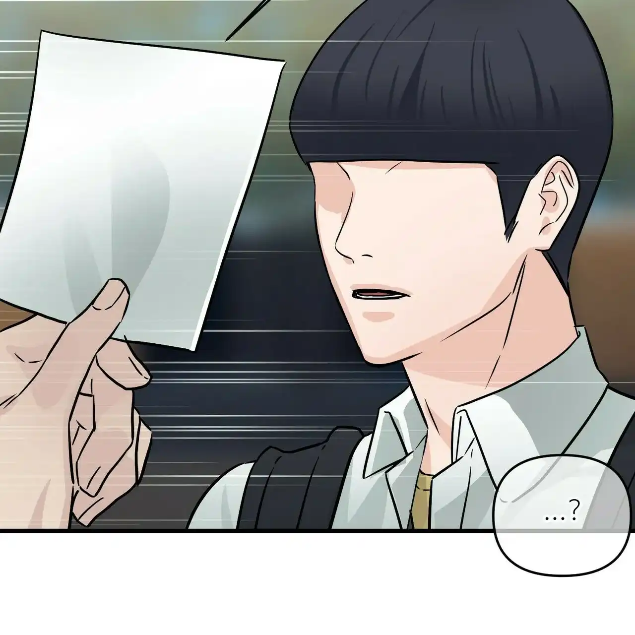 《隐形轨迹》第70话 第58页