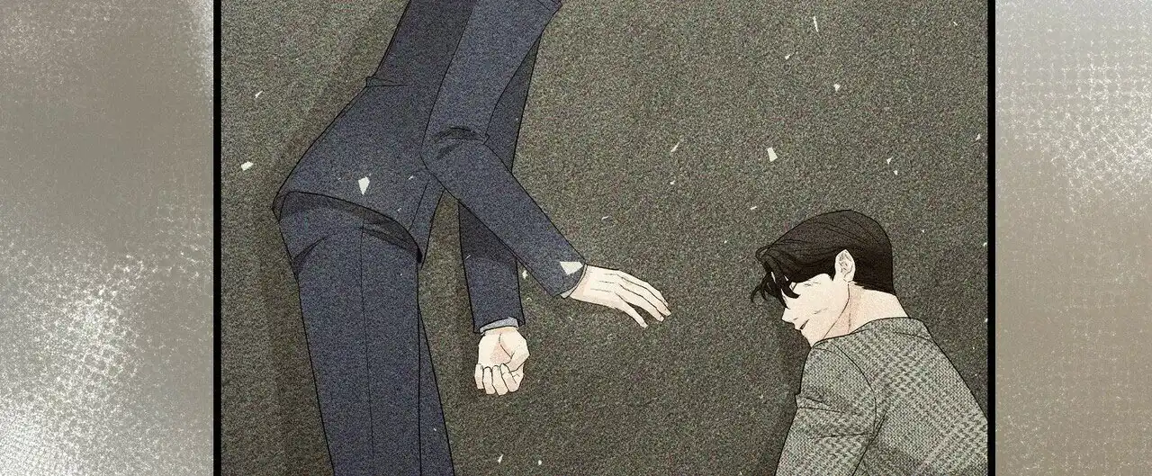 《隐形轨迹》第71话 第5页
