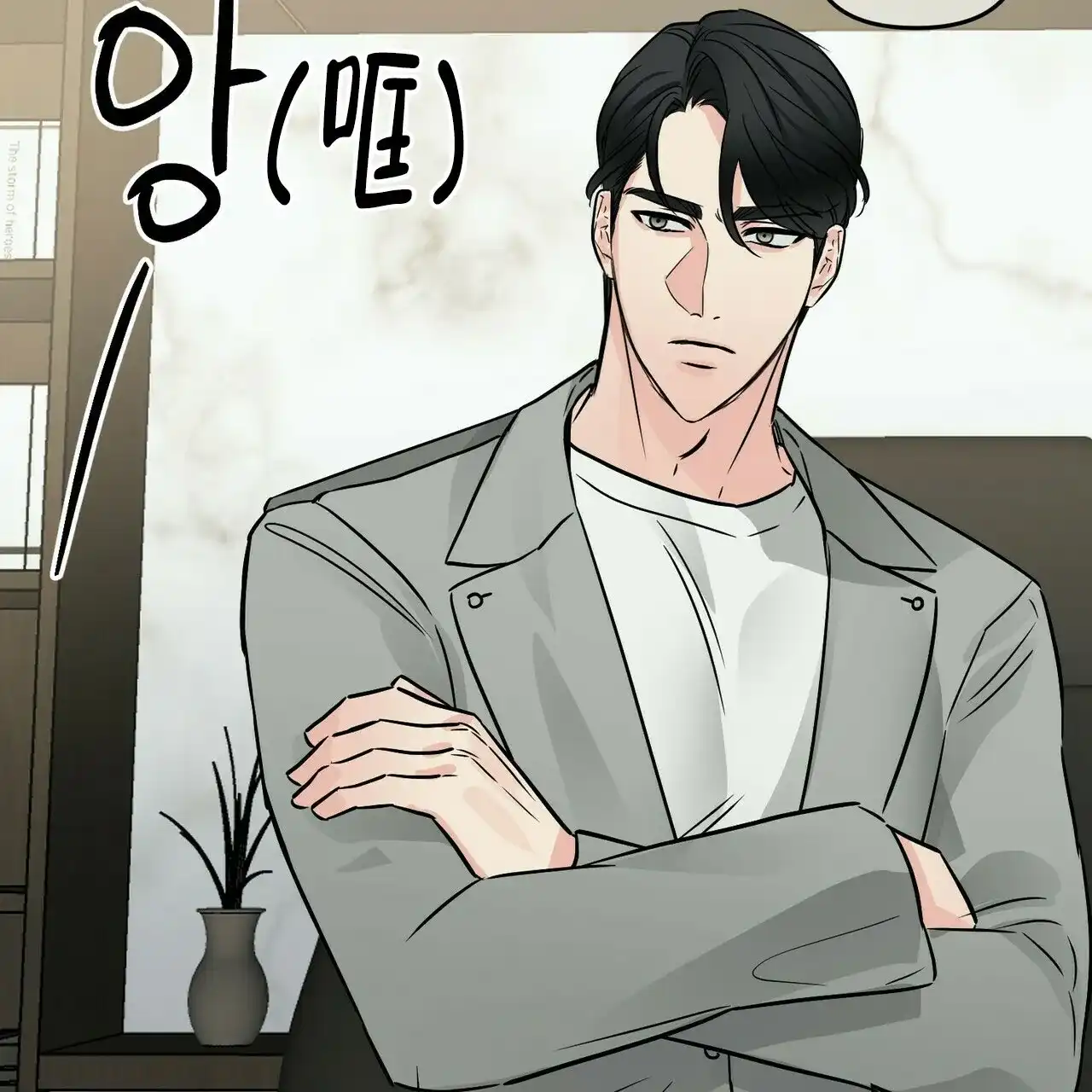 《隐形轨迹》第71话 第54页