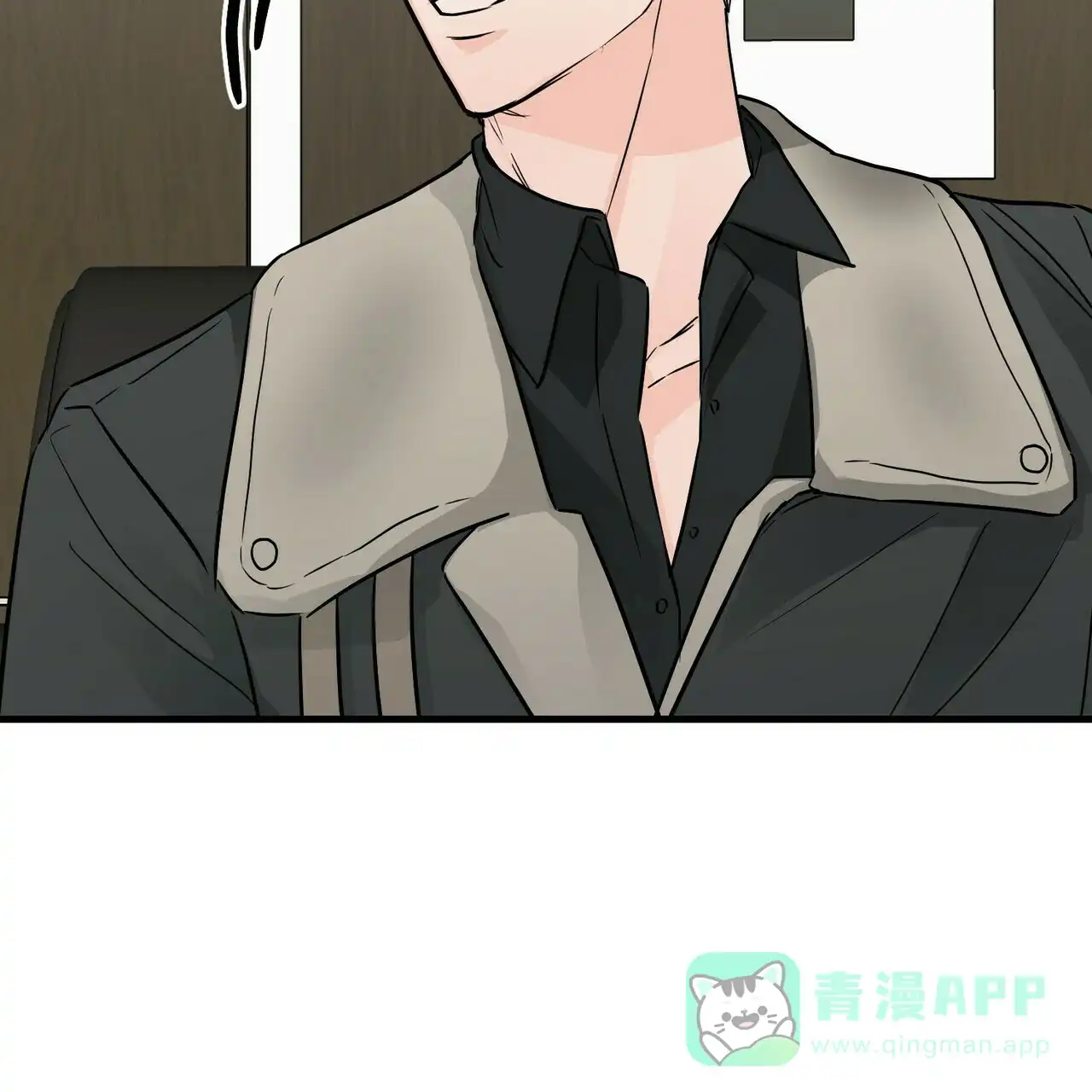 《隐形轨迹》第71话 第11页