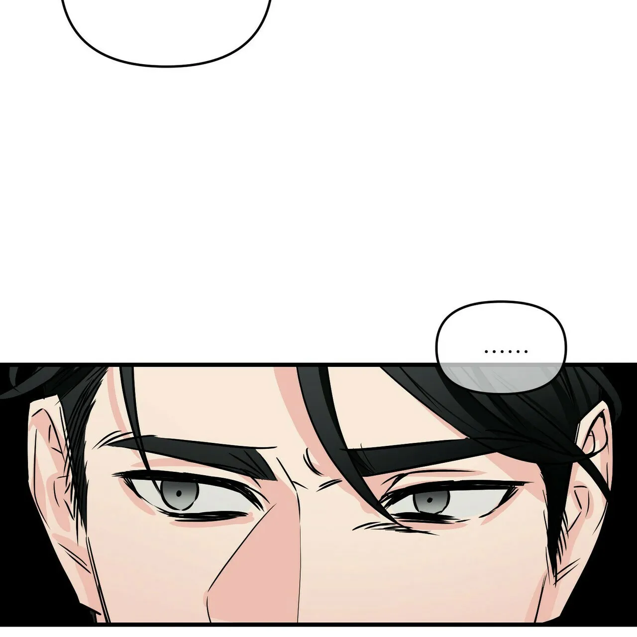 《隐形轨迹》第71话 第3页