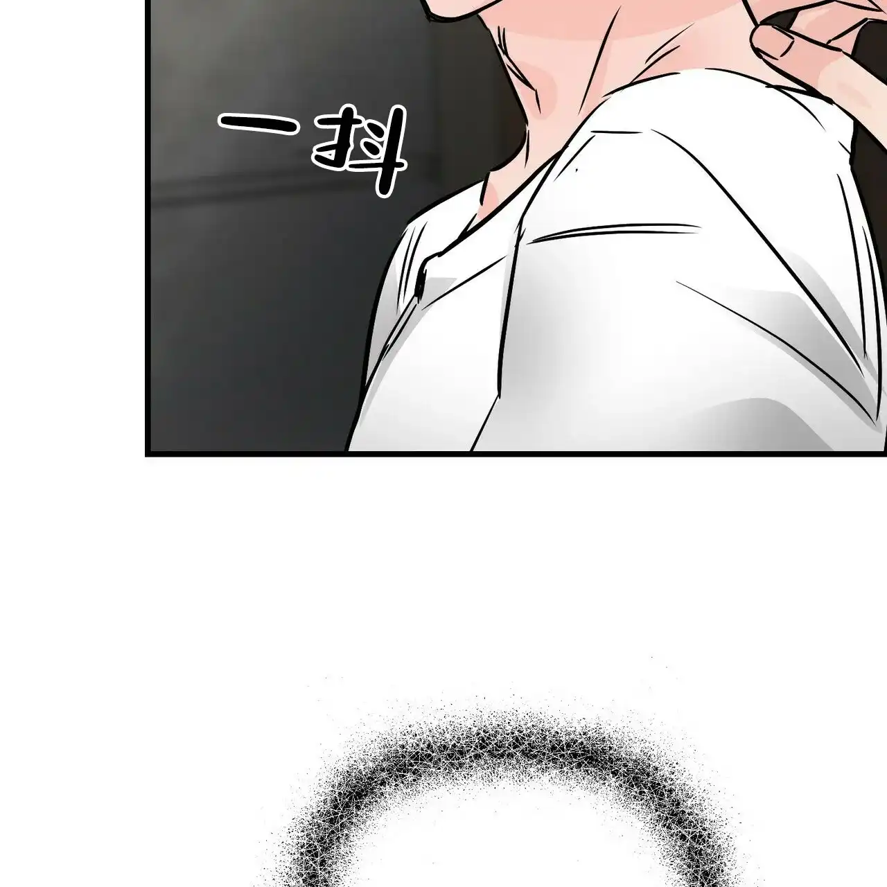 《隐形轨迹》第72话 第50页