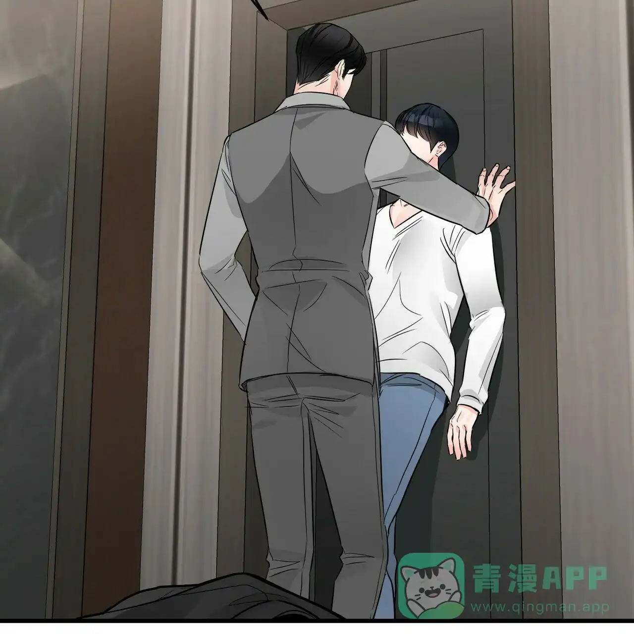 《隐形轨迹》第72话 第31页