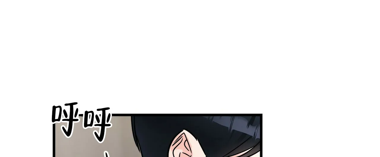 《隐形轨迹》第72话 第60页