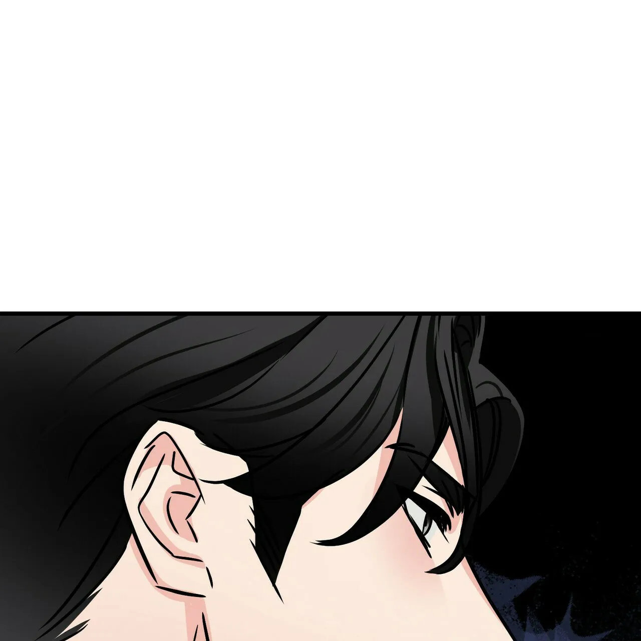 《隐形轨迹》第72话 第7页
