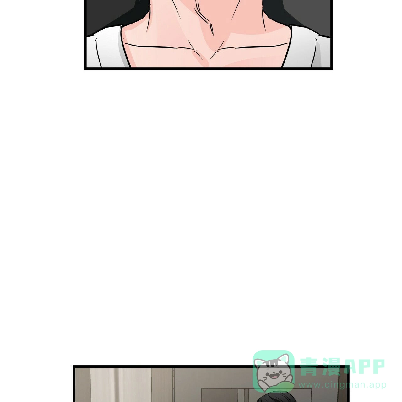 《隐形轨迹》第72话 第41页