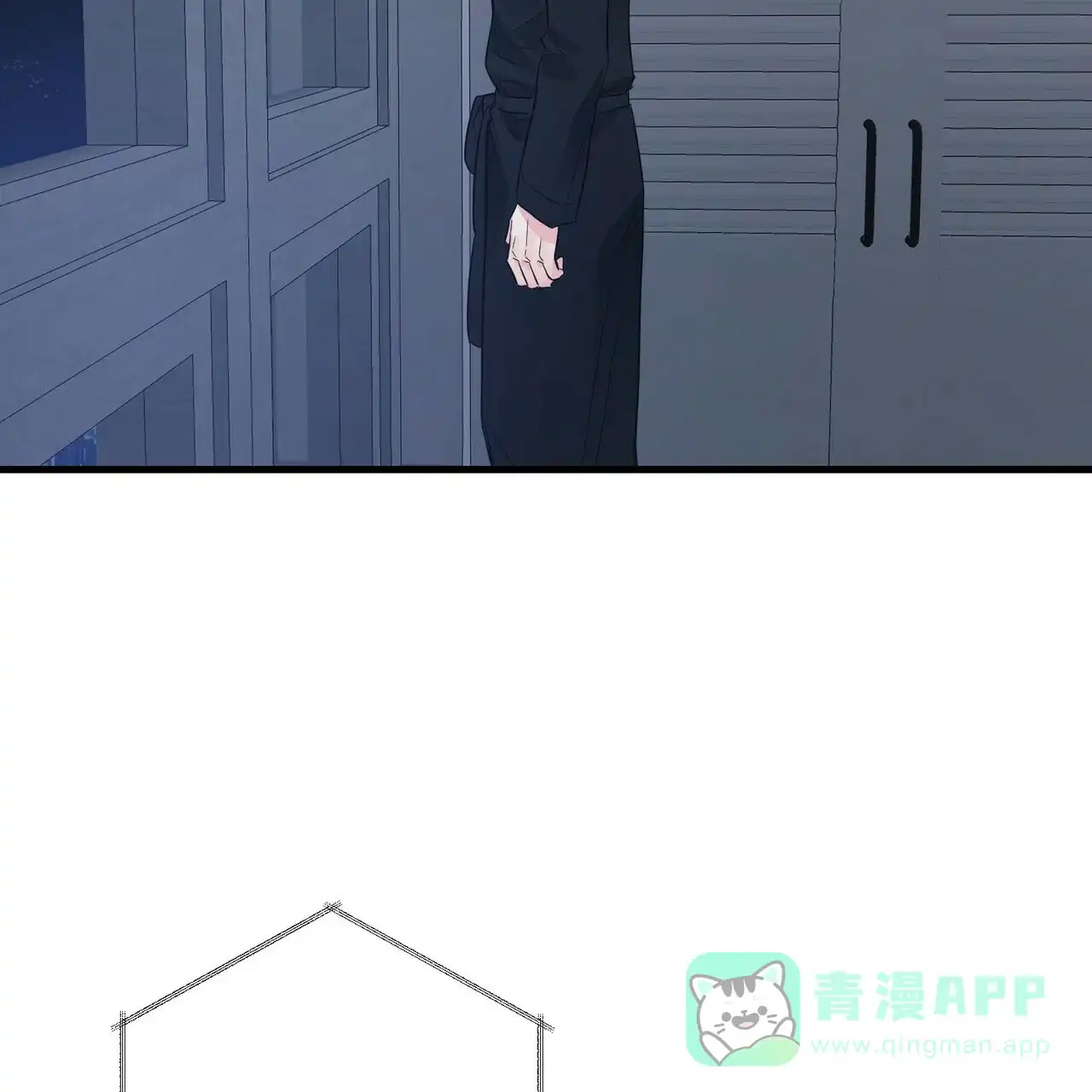 《隐形轨迹》第73话 第51页