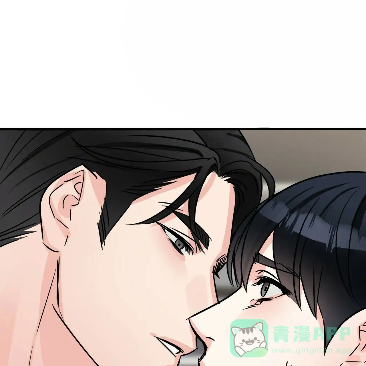 《隐形轨迹》第73话 第16页