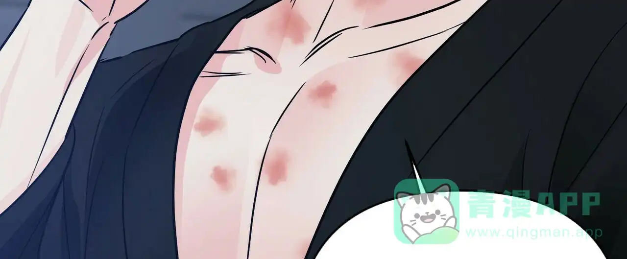 《隐形轨迹》第73话 第61页