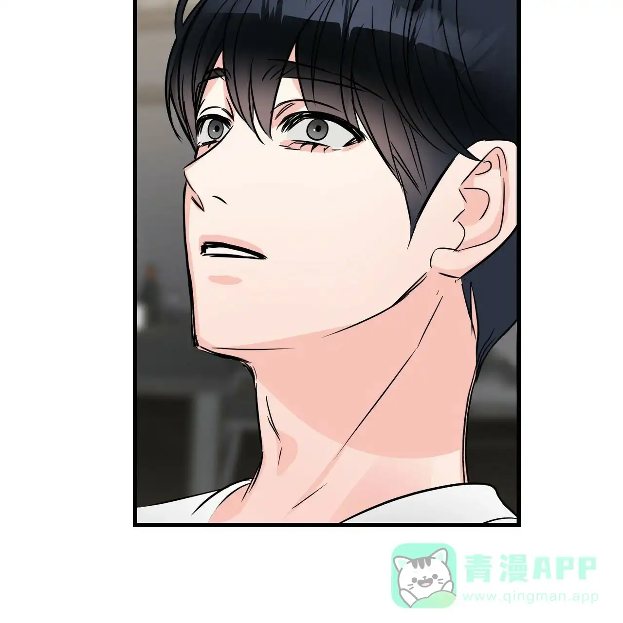 《隐形轨迹》第73话 第11页
