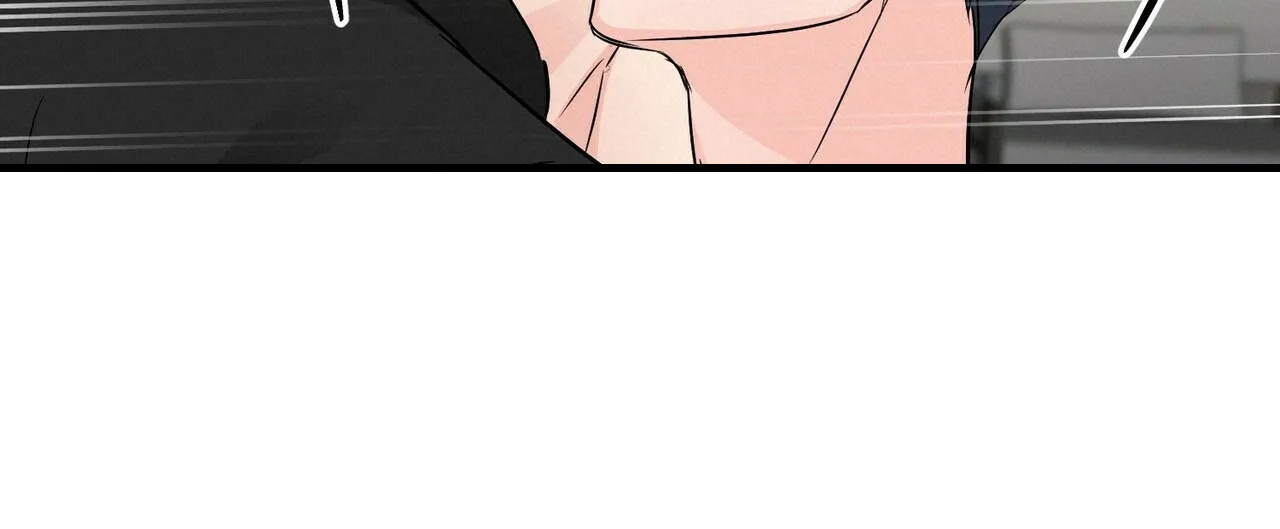 《隐形轨迹》第73话 第13页