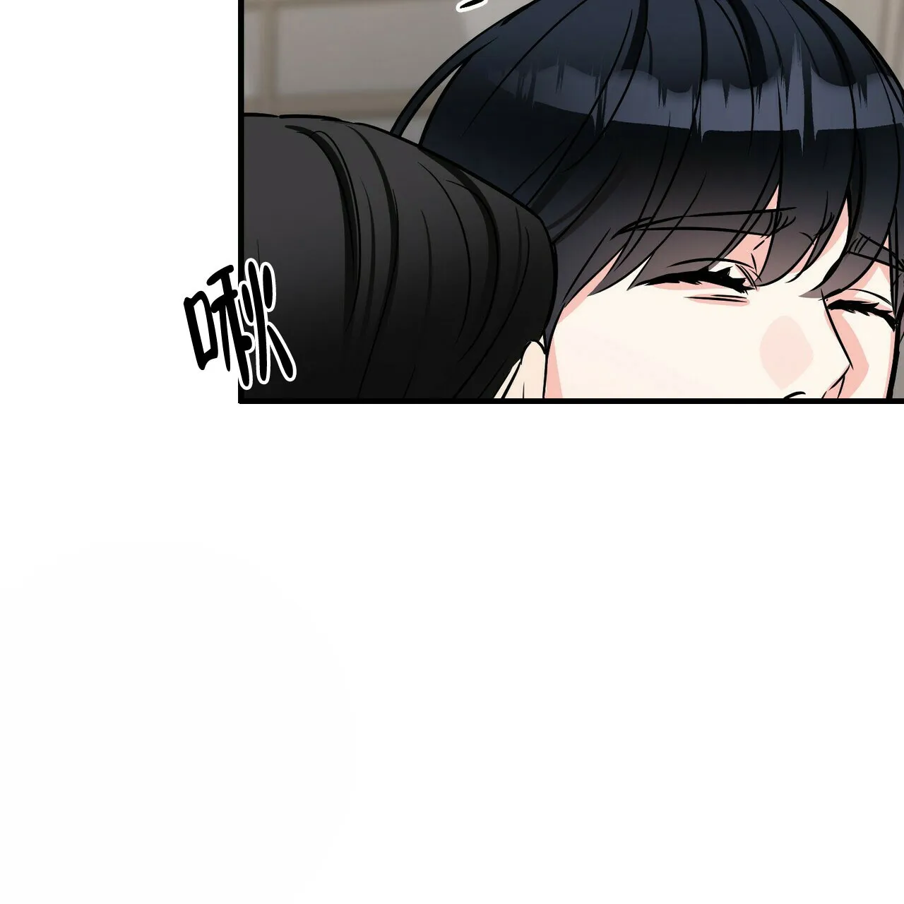 《隐形轨迹》第73话 第15页