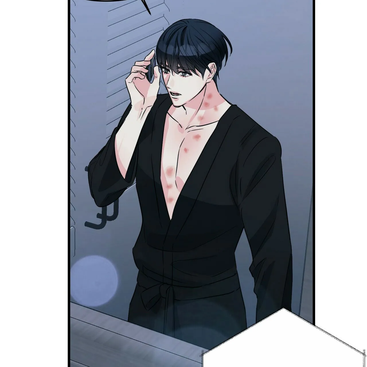 《隐形轨迹》第74话 第22页