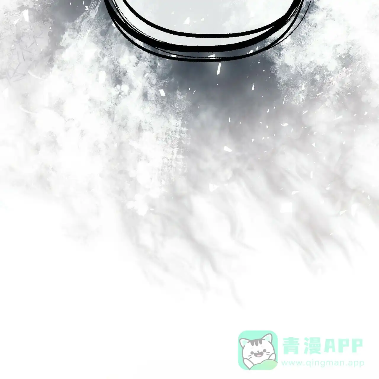 《隐形轨迹》第74话 第31页