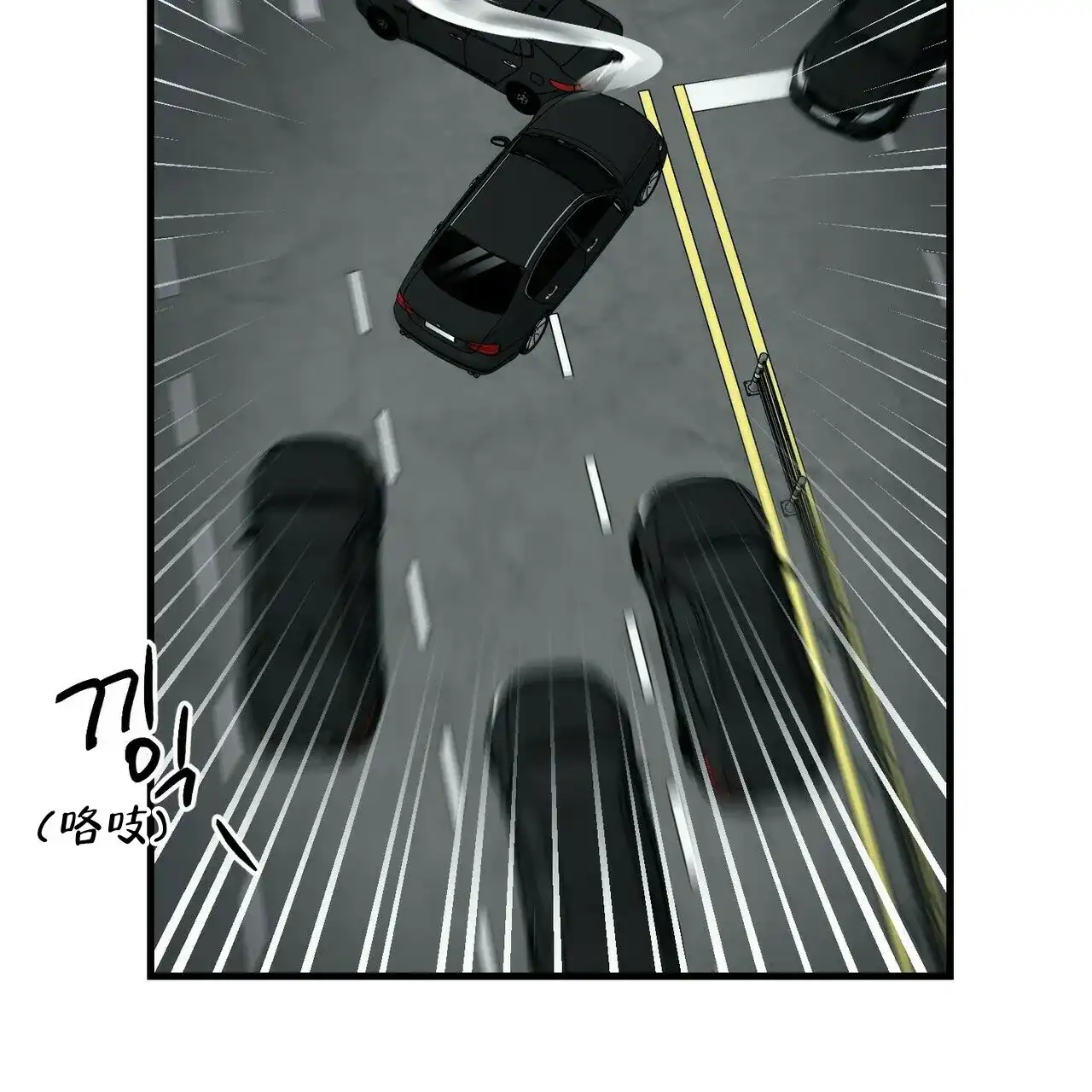 《隐形轨迹》第74话 第60页