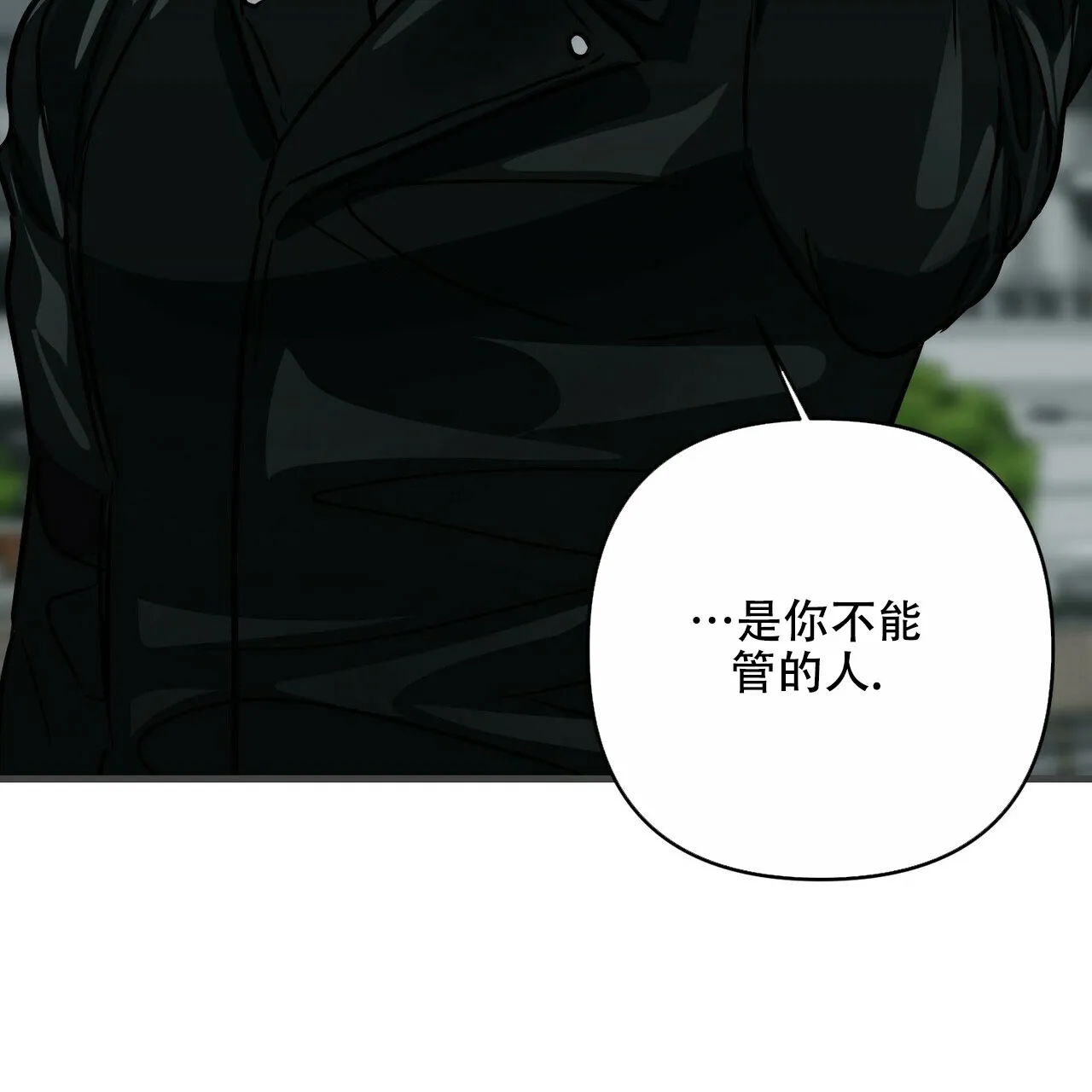 《隐形轨迹》第75话 第55页