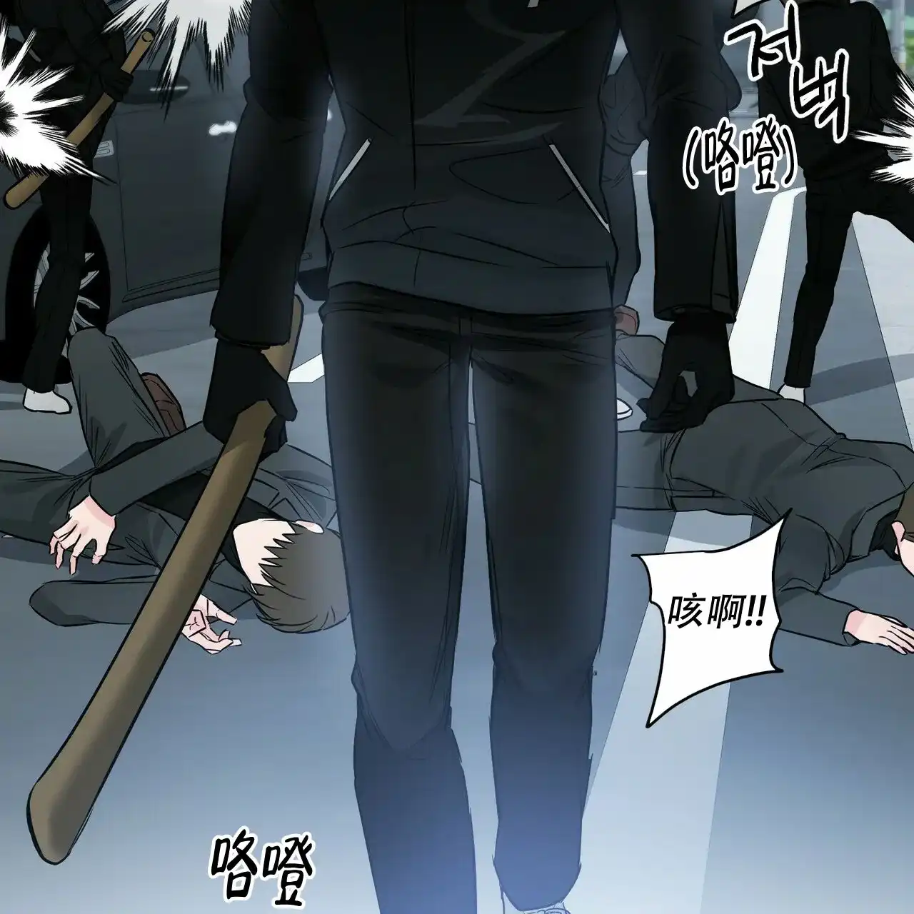 《隐形轨迹》第75话 第32页
