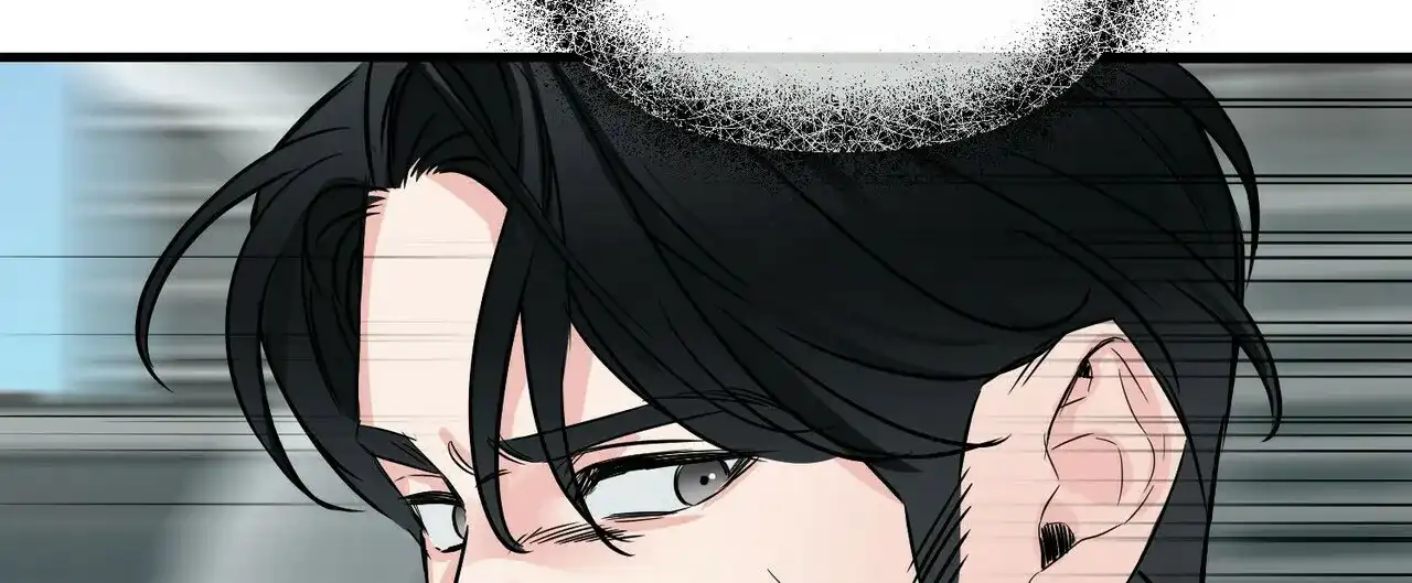 《隐形轨迹》第75话 第10页